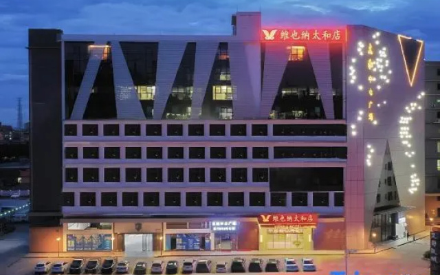 Vienna Hotel Guangzhou Taihe Cultural Square Jinbo Tiandi – Exterior – Guangzhou