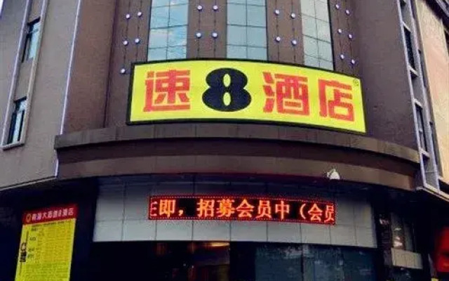 Yilai Hotel (Foshan Dali Fengchi aluminum market store)