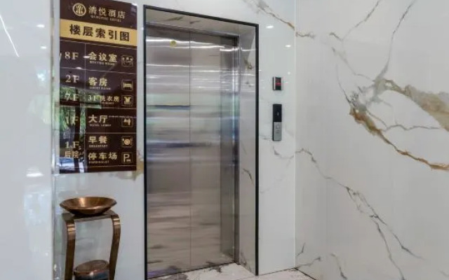 Qingyue Hotel (Yan'an Railway Station)