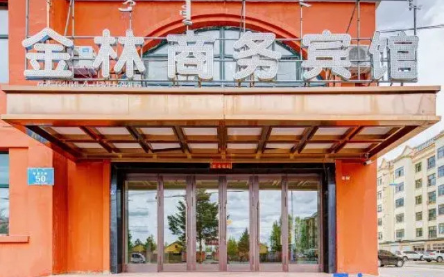 Jinlin Business Hotel