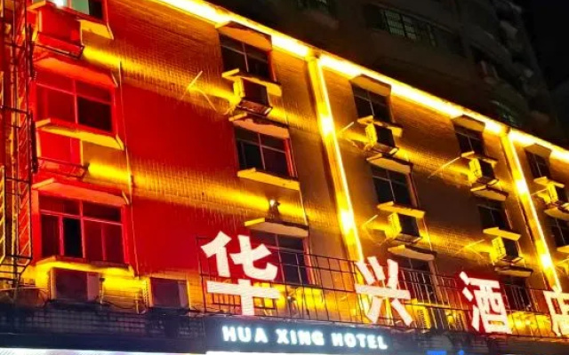 Ruyuan Huasheng Hotel – Exterior – Shaoguan