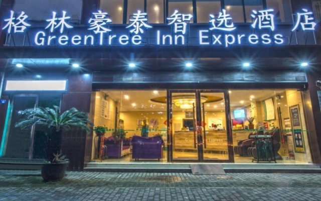 GreenTree Inn Suzhou Wujiang Yongkang Pedestrian Road Hotel