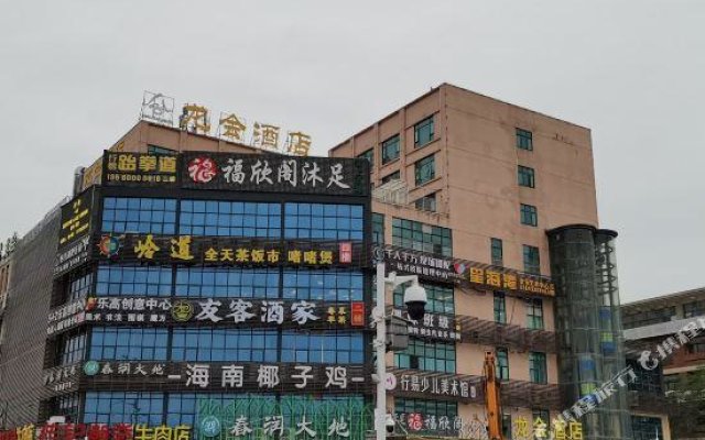 Longhui Hotel (Guangzhou Tianyuan)