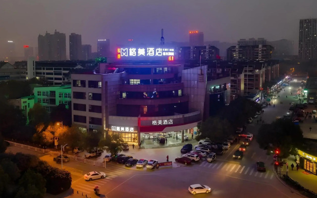 Gem Hefei Government District Huaining Road Wanda