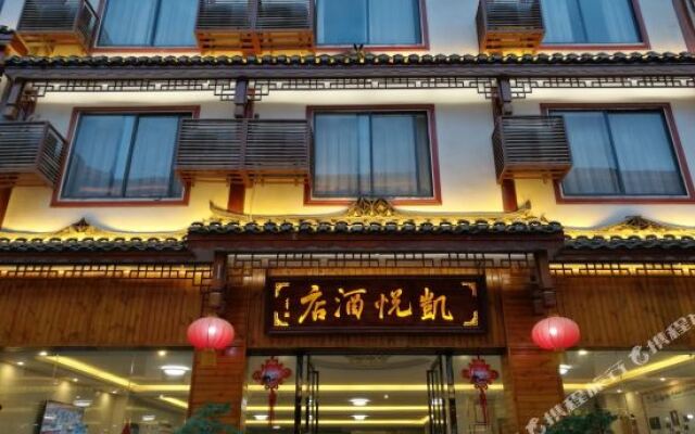 Leibo xiaoqikong Hyatt Hotel