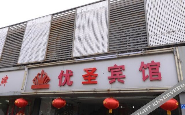 You'ao Hostel