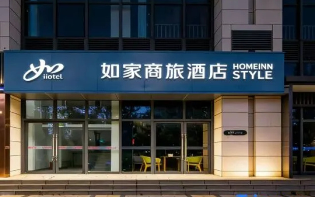 Home Inn Select (Beijing Mentougou  Shang'an Subway Station Branch) – Exterior – Beijing