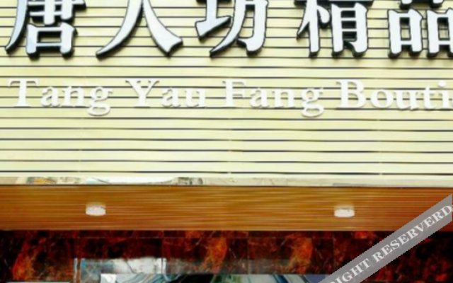Foshan Tangrenfang Boutique Hotel