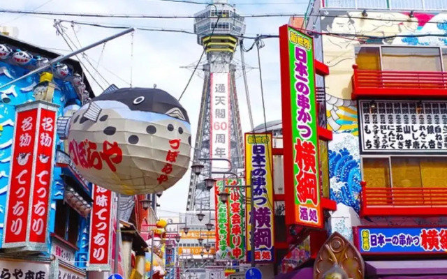 Namba central Large room MY3