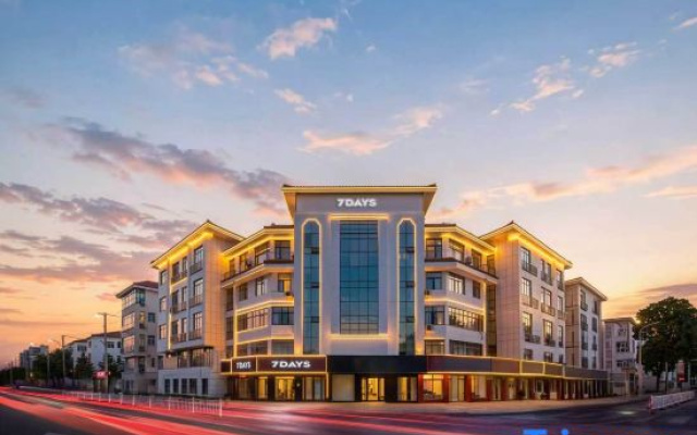 7 Days Inn (Zhenjiang Danyang Glasses City Golden Eagle Plaza Danjin Road Flagship Store) – Exterior – Zhenjiang