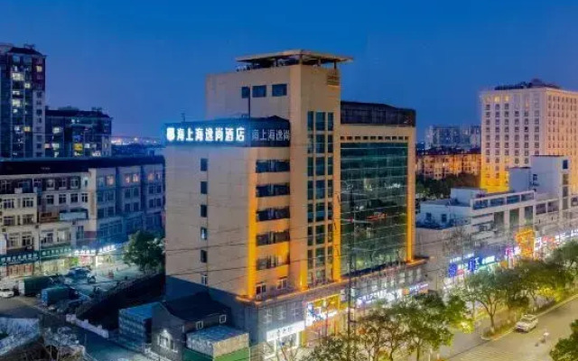 HSH Cozy Hotel