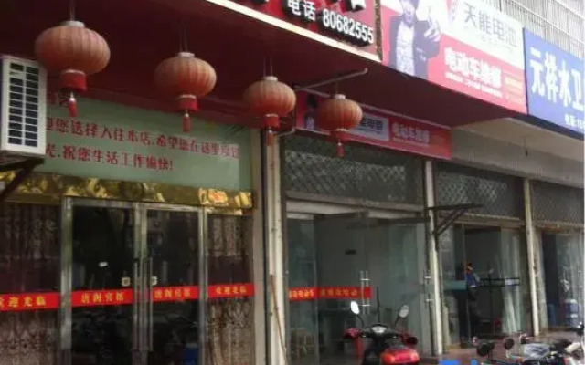 Jianhu Tangge Hotel