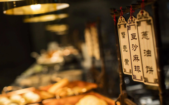 The St. Regis on the Bund, Shanghai