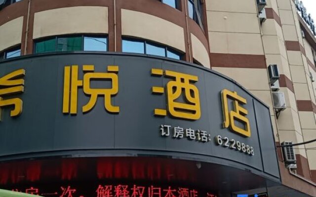 Xiyue Hotel (Yuxi Station Branch)