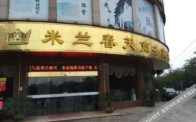 Zhuji Milan Spring Business Hotel