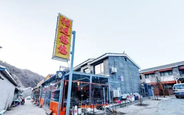 Fuyun Youyou Homestay (Beijing Simatai Branch)