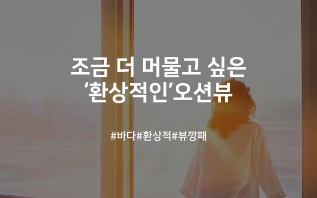 Ulsan Bangeojin Call