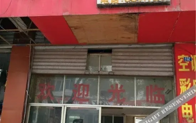 Yibin Kangda Guesthouse