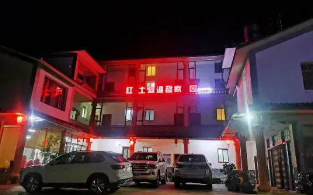 Red Land Warm Home Hostel