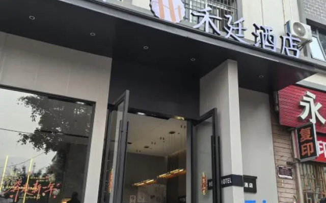 Heting Hotel (Sunshine Yuecheng) – Exterior – Pu'er