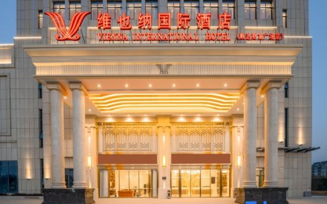 Vienna International Hotel (Wuhu Shunda Fortune Plaza Branch) — 3-star hotel in Wuhu