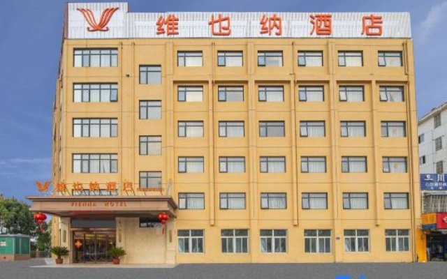 Vienna Hotel (Lu'an Yu'an High-speed Railway Station) – Exterior – Luan