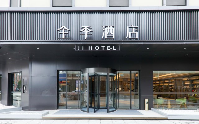 Ji Hotel Lianshui Hongri Avenue