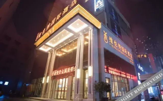 Vienna International Hotel (Xinyang Railway Station Tianrun Plaza Store)