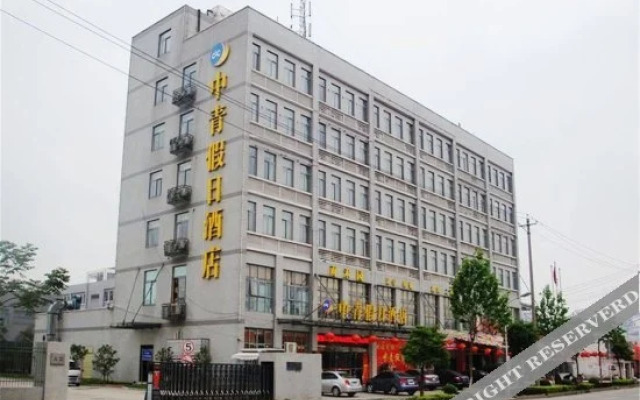 Zhongqing Holiday Hotel