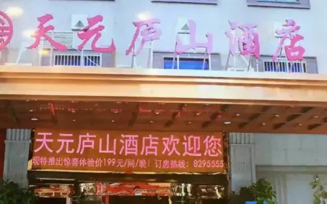 Tianyuan Lushan Hotel