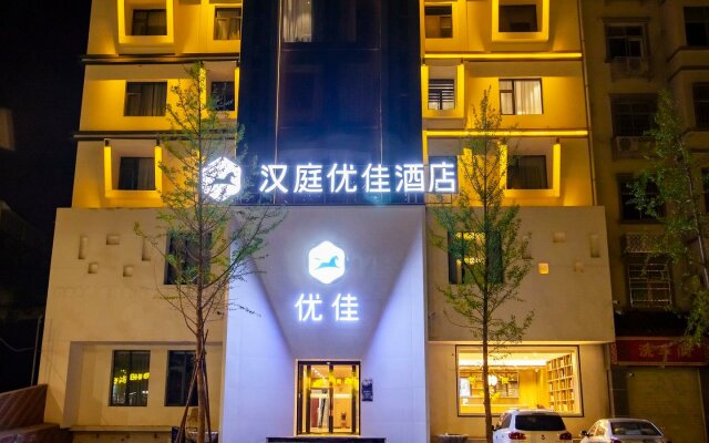 Hanting Premium Hotel Youjia Dengfeng Terminal