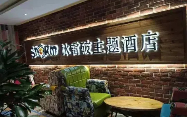 Ice Thunder Broken Internet Cafe