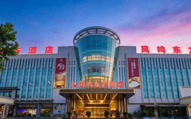Feng Ming Dong Fang Hotel – Exterior – Tianjin