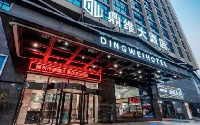 Dingwei Hotel Zhangzhou (Yuhou Street)
