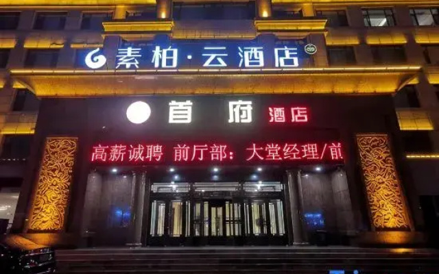 Superior Hotel