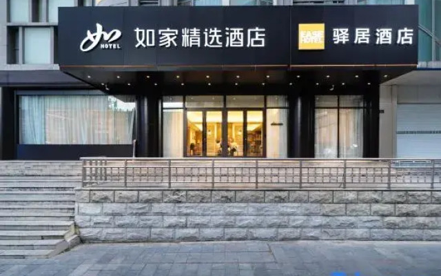 Homeinn Plus (Wuhan Hanzheng Street)
