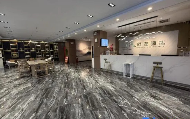 Shuman Hotel (Yiyuan Branch)