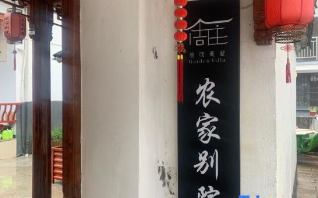 Zhouzhuang Farmhouse (Zhouzhuang Ancient Town Branch)