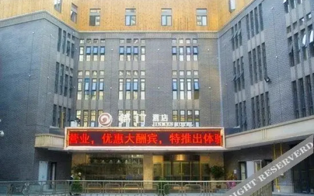 Jinmen Hotel