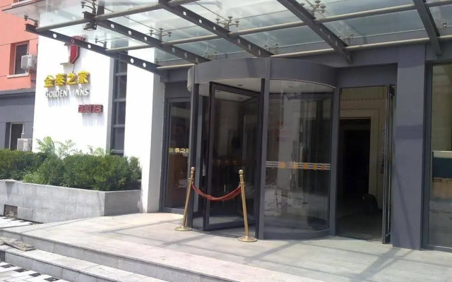 Jintai Xizhimen Hotel - Beijing