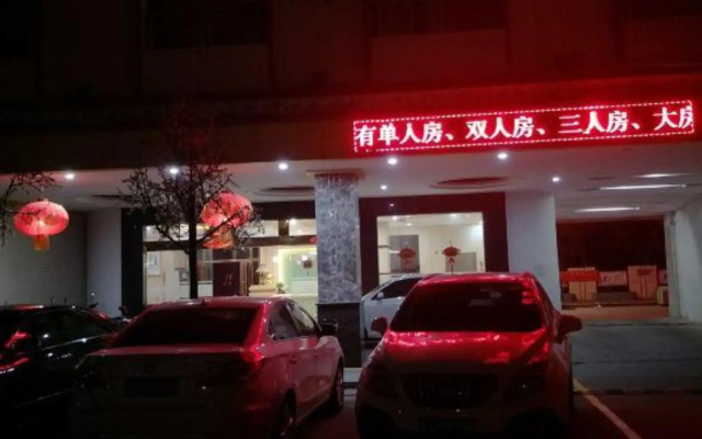 Yuanle Hotel
