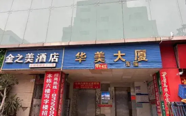 Jinzhimei Business Hostel