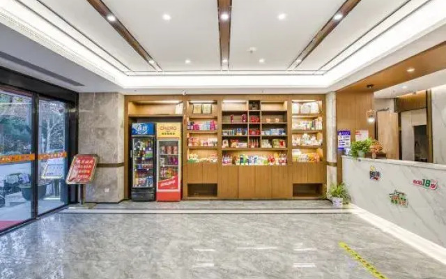 Wuhan Xinmeng Aesthetic Hotel