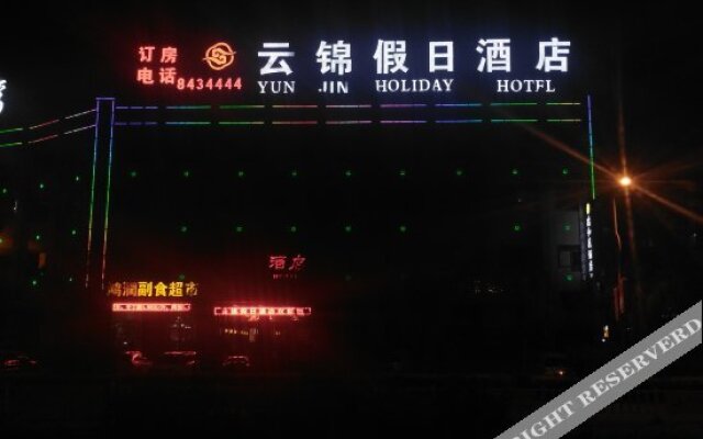 Yunjin Holiday Hotel (Zhangye Wetland Park)