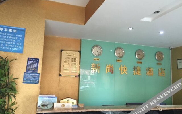 Xinshang Express Hotel