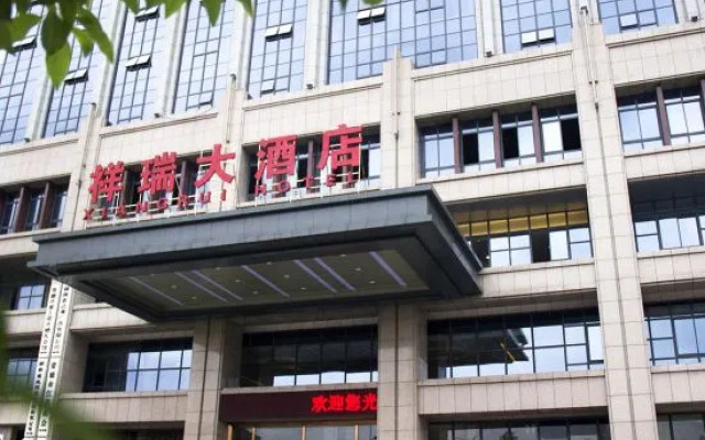 Xiangrui Hotel