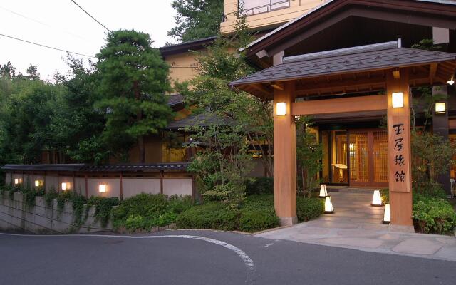 Tamaya Ryokan