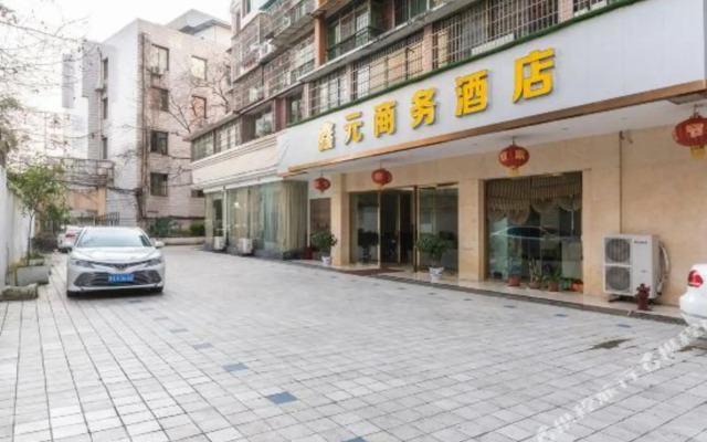 Guiyang Xinyuan Business Hotel (Huaxi Park Area)