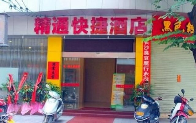 Yulin Jingtong Business Hotel