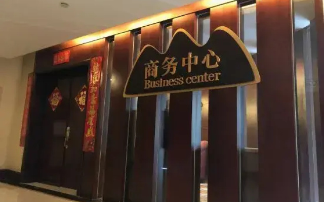 Zhangjiajie World Water Four Seasons International Hotel